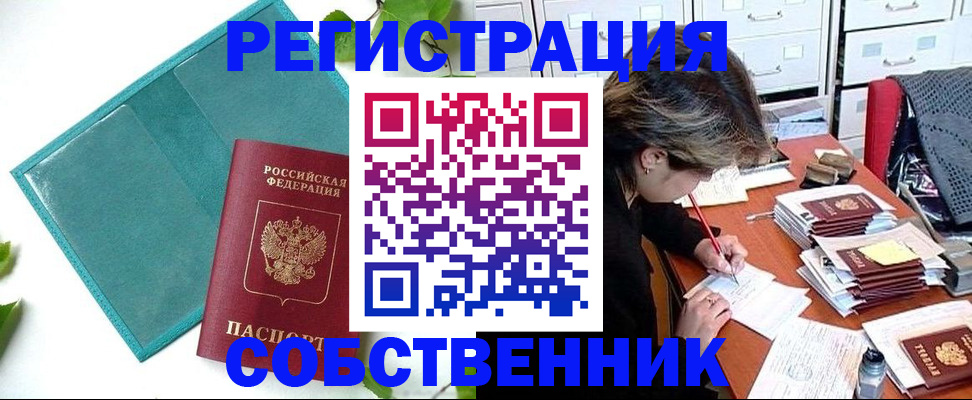 временная регистрация госуслуги в Людиново