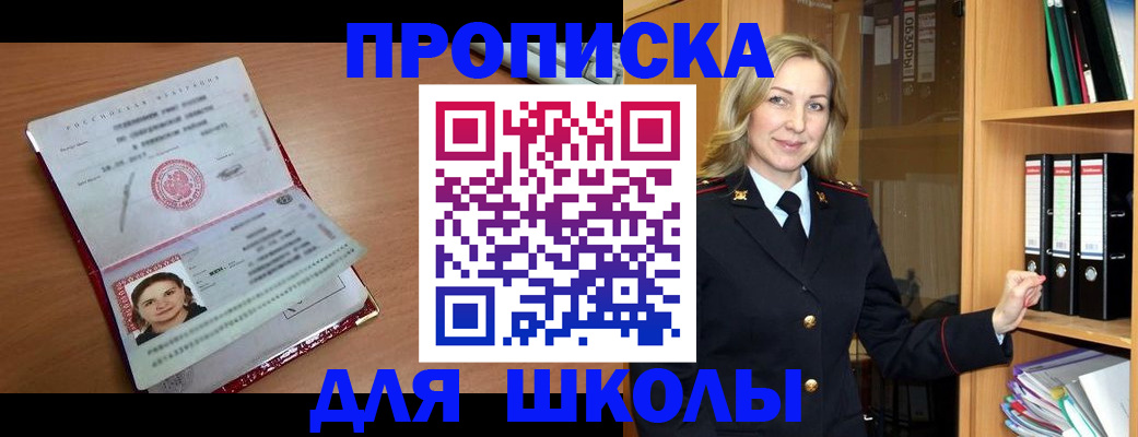 регистрация в Людиново
